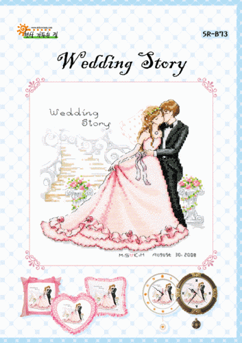 (image for) Wedding Story